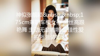 [MP4/861MB]扣扣傳媒 91Fans FSOG054 酒店前台客服的秘密兼職 小敏兒