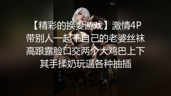 爱豆传媒 ID-5327 被第三者拯救的婚姻-雯茜