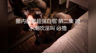 最新福利青春无敌推特极品可甜可盐白虎馒头一线天女神【乖仔小A】私拍各种道具紫薇啪啪，这嫩B太诱人太想肏了 (5)