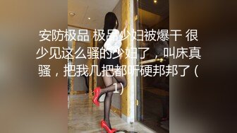 [MP4/ 167M]&nbsp;&nbsp;淫妻 我在操你老婆 你老婆说喜欢我 你在录像 逼里插着大跳蛋被操高潮好几次 撒娇求内射