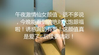 极品【我的天 清纯女神下海 撸出血】小苏苏多场，一男一女两位新人还很害羞，纯天然不做作