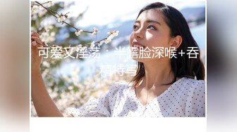 《最新 顶流重磅》PANS极品气质巨乳女神【薇妮】大尺度私拍露乳露逼绳艺~眼镜大哥各种咸猪手~对话有意思