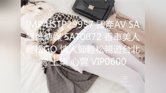 面试诈骗X45 可爱妹子被骗脱光衣服展示自己身材和私密处