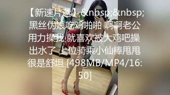 抖音美丽少妇约两个粉丝斗地主脱衣服，色情游戏真刺激，一会儿被脱光来3P！