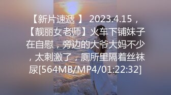 三点全开 极品JVID超人气极品名穴嫩模 雅捷 纯欲风情高叉死水库露出 凸激特写粉乳嫩穴 情欲自慰挑逗神经