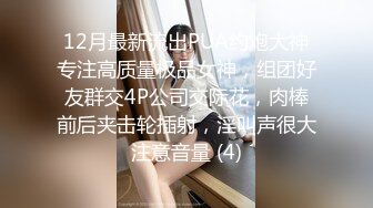 網咖女戰神高調復出,深夜吧臺小妹廁所下海表演,誘惑身段,大長腿