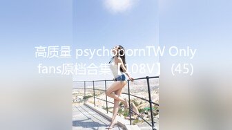 Onlyfans 极品白虎网红小姐姐⭐NANA⭐会员私信短片流出[MP4/878MB]