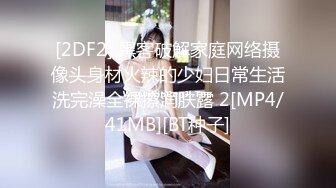 私房震撼首发售价200大洋新作_MJ大神道人爽迷重_庆00后JK学生妹屁眼打力水1080P无私房水印原版