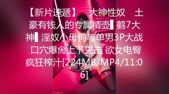 《极品CP魔手外购》美女如云热闹商场全景偸拍~女厕各种大屁股小姐姐方便~好多气质小姐姐撅着大腚哗哗尿量充足 (9)