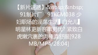 [MP4]最新流出大人站很火的温柔美女媛媛极上泡姬无套干到射在小穴旁