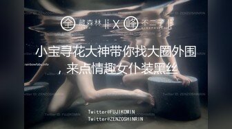 【AI换脸视频】楊穎 央求走後門的刺青女孩－第二集