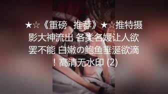 【新片速遞】 合租房门缝偷拍白白嫩嫩的小姐姐洗澡❤️还是一个无毛的小白虎[273M/MP4/02:10]