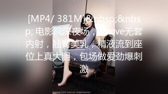 惊艳✅网红》露脸才是王道！万狼求购Onlyfans大奶风情万种顶级身材女神olive私拍极品正宗一线天馒头B撸点很高 (7)