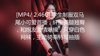 [MP4/ 1004M]&nbsp;&nbsp;单亲妈妈和儿子乱伦啪啪，全程露脸讲述混乱人生，给骚儿子交乳交无套抽插要内射完