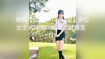 情色版的科目三震撼登场【无虞】抖音网红当下最流行的热舞脱光了跳一遍，精彩纷呈，佳作必看 (3)