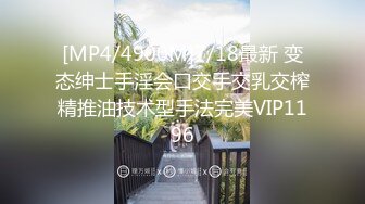 [MP4/ 1.95G] 和高挑大长腿气质御姐酒店做爱 紧身白色T恤胸前鼓鼓的流水揉捏舌吻