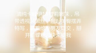 [MP4/ 646M] 萌萌小嫩妹让小哥在镜头前调教，制服诱惑淫声荡语扒光了揉捏骚奶子玩弄