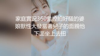 【极度性瘾 少女】Cola酱 调教捆绑性奴母狗 精湛口活摄精尤物 尽情爆肏湿嫩蜜壶 到底了~主人 要被干死了啊~