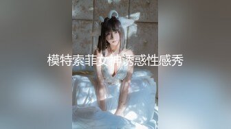 【新片速遞】Onlyfans 极品网红小姐姐⭐桥本香菜⭐双生中华娘姐妹篇[2060M/MP4/47:54]