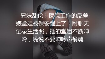 为了考教授的研究生,表哥牵线,让表弟献身教授 上集