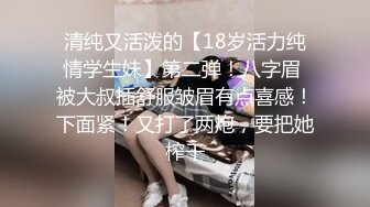 后入白净蜜桃臀学生拍打翘臀完美身材