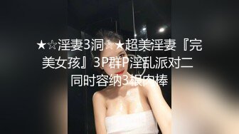 [MP4/ 427M] 台湾性感女优斑斑！黑丝美腿白虎粉穴！男优激情沙发大战，后入爆操撞击