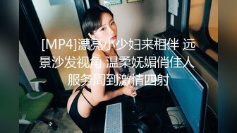 星空传媒XKG077仙人跳不成女友反被操-金铭