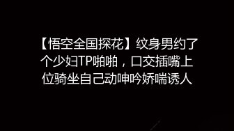 超级推荐！九头身极品御姐【酥软软】下海双人啪啪， 插B喷水，这大长腿，后入插进去浪叫震天！