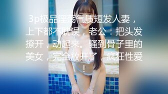 路边公厕TP眼镜妹子嘘嘘