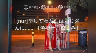 【新片速遞 】&nbsp;&nbsp; 素颜大奶子黑丝女上位无套啪啪，插完卖力口，特写白虎穴[863M/MP4/47:16]