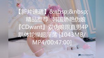 OF韩国极品TS美人妖「lin002200」【第18弹】男朋友的绿帽情节之约会健身房教练