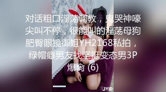 [MP4/315M]7/12最新 刚毕业拜金女大学生背着男友出来挣外快被各种姿势草嗨VIP1196