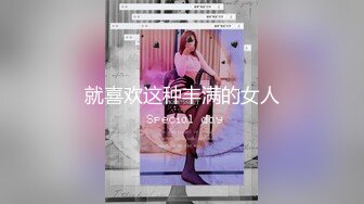 顶级气质尤物御姐女神『LuckyQL777』绿帽老公开发黑丝OL娇妻给单男爆操，把极品娇妻调教成小母狗，全程高能