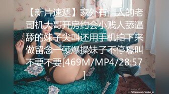 STP34242 糖心Vlog 高跟丝袜包臀OL秘书女神 淫荡高冷反差婊 无内足丝袜交 鲜嫩白虎刺入就上头 爆肏淫奴 西野加奈