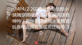 05女高反差萝莉✿ 无套后入嫩白屁股， 轻轻一操就哼哼唧唧的，一使劲儿感觉就操破了一样，现在的女孩子玩的真大胆