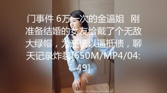 网红泄密❤️抖音68万女网红被同城榜一大哥约到KTV唱歌 勾引大哥包厢直接开干