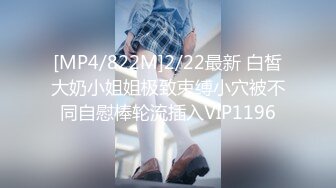 STP24705 【婴儿肥极品美妞被两大汉3P爆操】6小时不停轮流输出，双屌抽脸前后夹击，情趣椅子骑乘各种姿势换操，大屌撑爆小肥穴