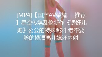 STP28068 极度淫骚美女小姐姐！掰开骚穴里面好湿！抓着屌猛吸，第一视角操逼，搞得不尽兴黄瓜自慰