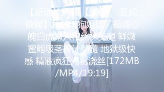 91YCM-003-约啪约到初中班主任-美凉子