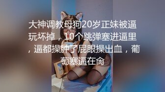 黑丝少妇调教