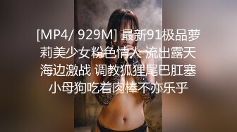 呆萌妹妹脱下内裤超嫩美穴，扒开小穴特写，妹妹好想被操