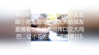 【勤務中】ーサボり密交ー 営業回り中の車内で隣に座る気の強い美人同僚に白昼堂々痴女られ二人でサボってます。 岬奈奈美