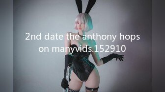 2nd date the anthony hopson manyvids.152910