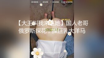 【爆乳巨臀】宇宙超级大！20岁学妹下海抖奶~SM调教无套啪 (2)