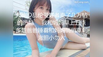 MCY-0071.沈娜娜.夏日骚浪飨宴.大胸妹妹的占有欲.麻豆传媒映画