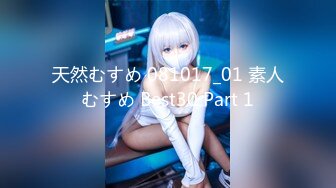 【极品女神❤️高端性爱】天府女神『LuckyQL77』土豪专属美女 群P淫乱性趴 前怼后操内射