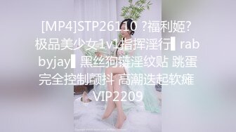 JDSY044 香蕉视频传媒 蕉点 反差小仙女 猥琐男冒充星探 司语