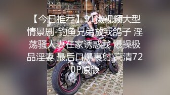 后入银行女领导