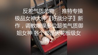 大三学姐操逼都忘了写寒假作业