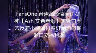 【新片速遞】&nbsp;&nbsp;✨模特身材美腿亚裔一线天粉穴健身婊「kgonly」OF大尺度性爱私拍 绿帽3P、按摩推油、狂野车震[4.51G/MP4/1:43:33]